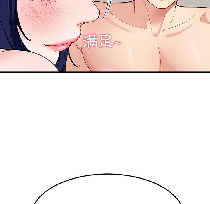 后宫之王第37話