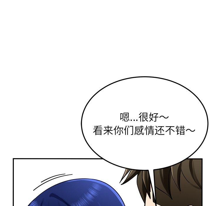 后宫之王第37話