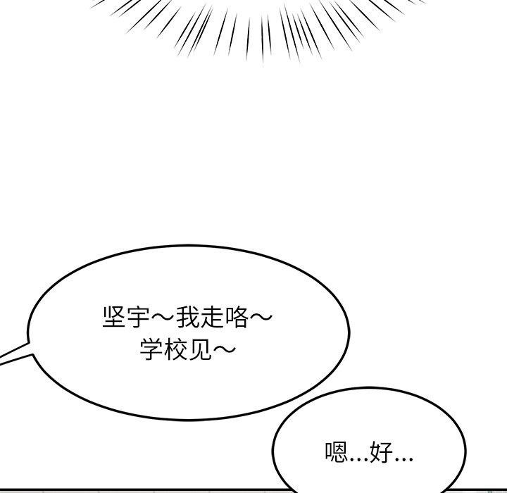 后宫之王第37話