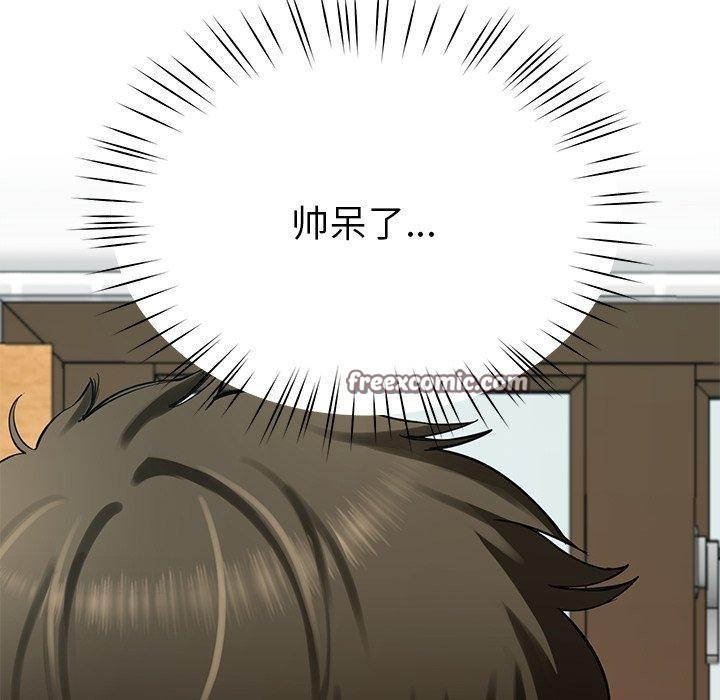 后宫之王第37話