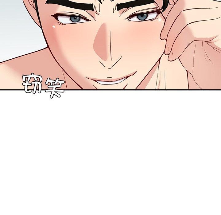 后宫之王第37話