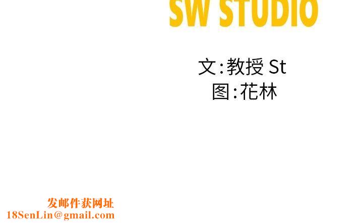 后宫之王第37話