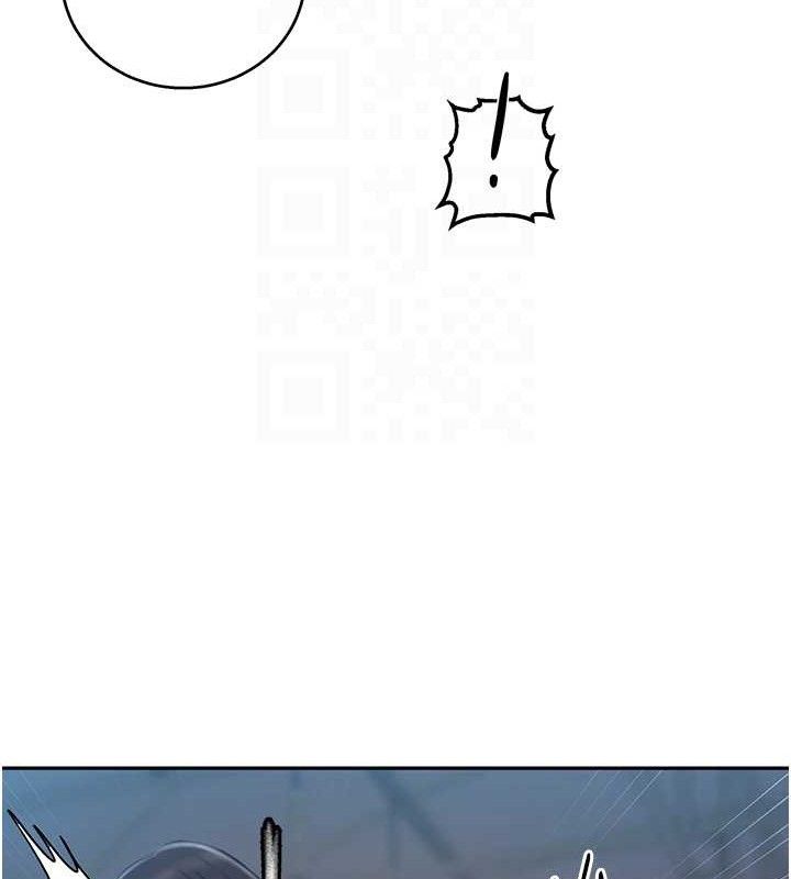 秘密教学第271話-我問妳氣消了沒!