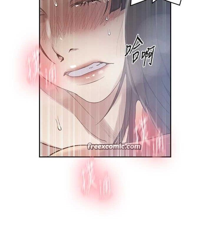 秘密教学第271話-我問妳氣消了沒!