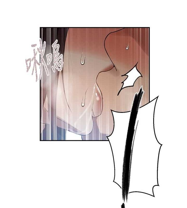 秘密教学第271話-我問妳氣消了沒!