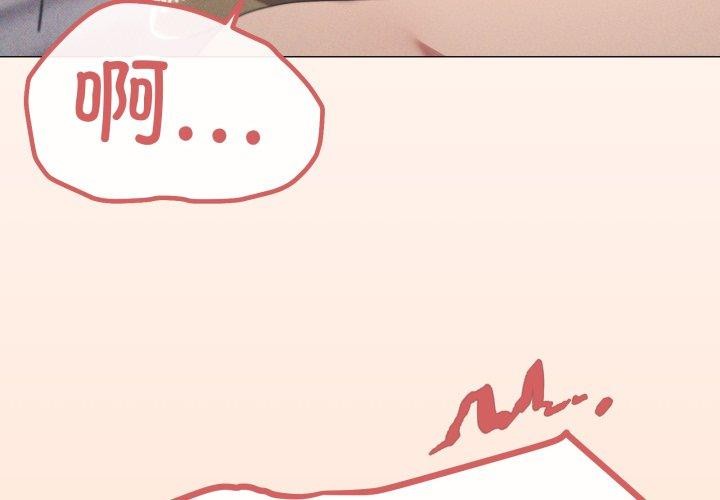 家人之间这样不好吧第49話