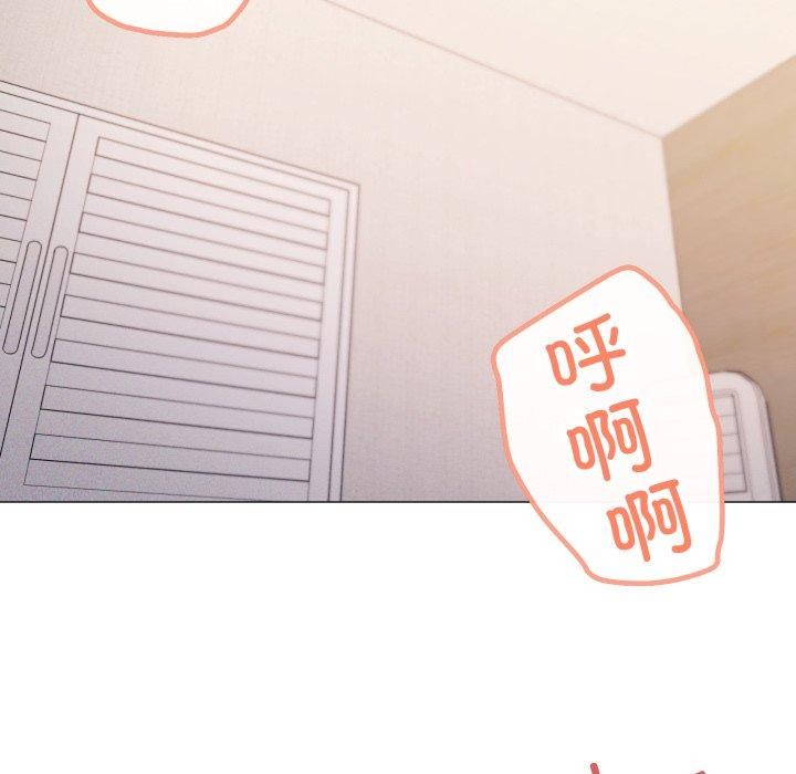 家人之间这样不好吧第49話