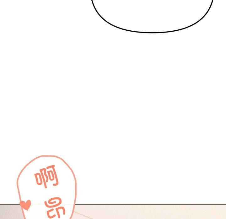 家人之间这样不好吧第49話