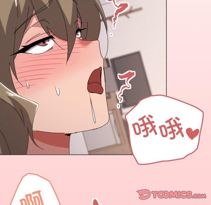 家人之间这样不好吧第49話