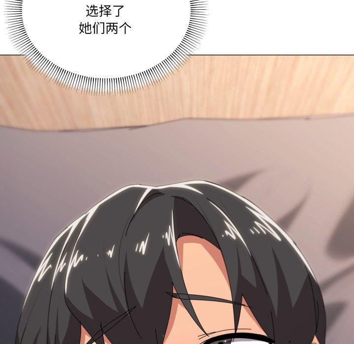 家人之间这样不好吧第49話