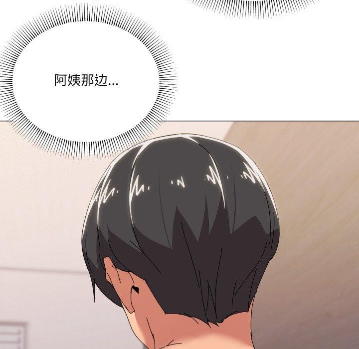 家人之间这样不好吧第49話