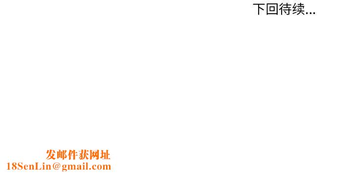 家人之间这样不好吧第49話