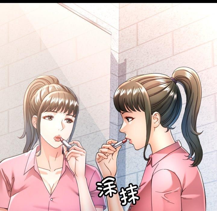 可以爱你吗第56話