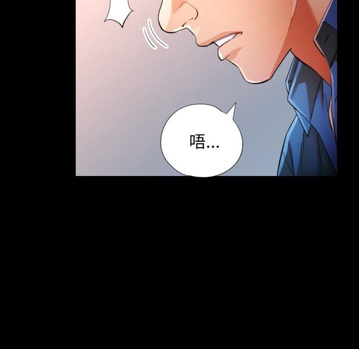 可以爱你吗第56話