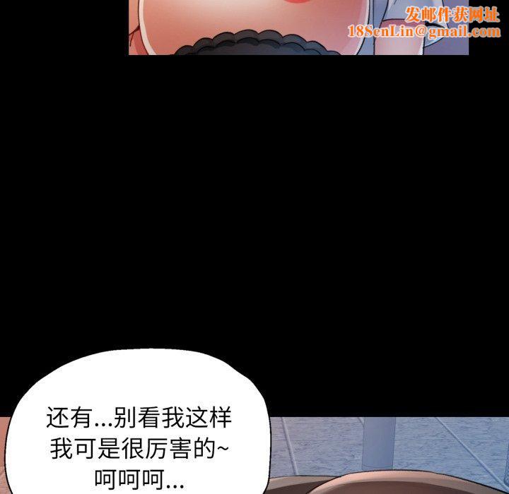 可以爱你吗第56話