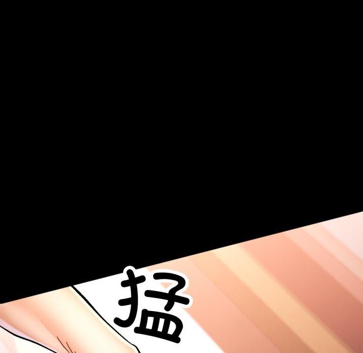 可以爱你吗第56話