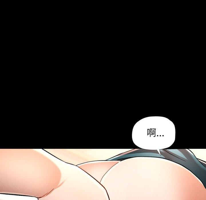 可以爱你吗第56話