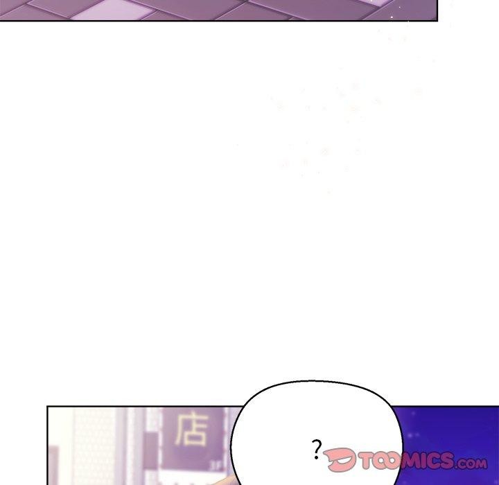 和美女上司玩游戏第55話