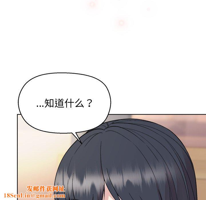和美女上司玩游戏第55話