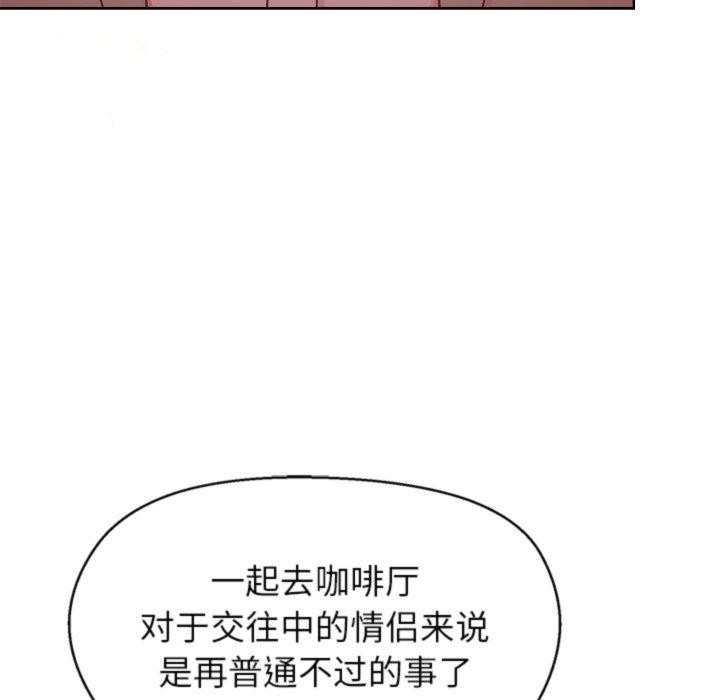 和美女上司玩游戏第55話