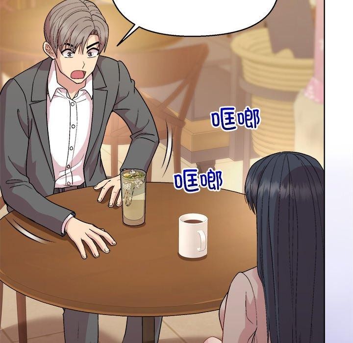 和美女上司玩游戏第55話