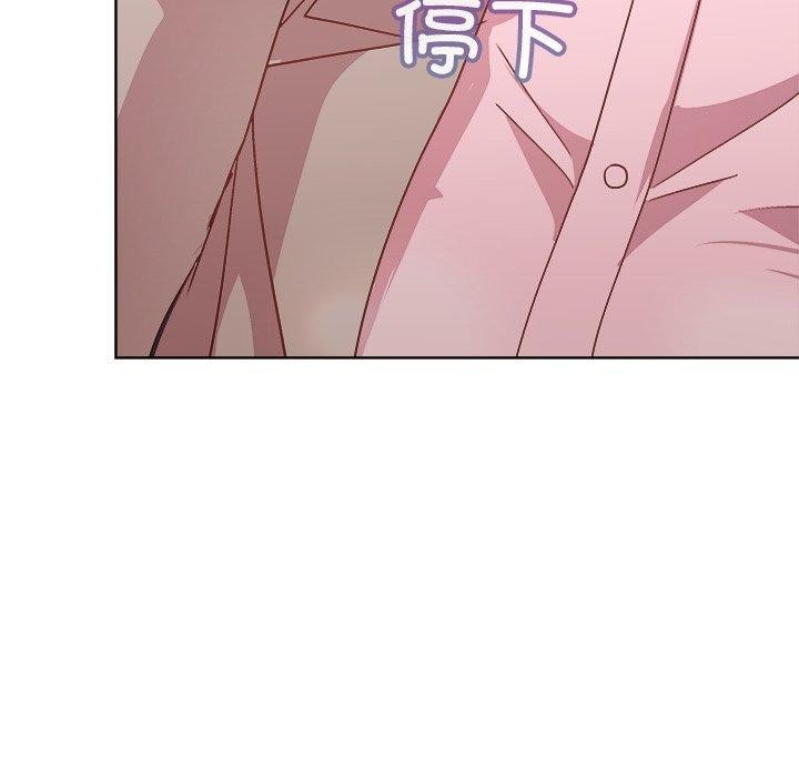 和美女上司玩游戏第55話