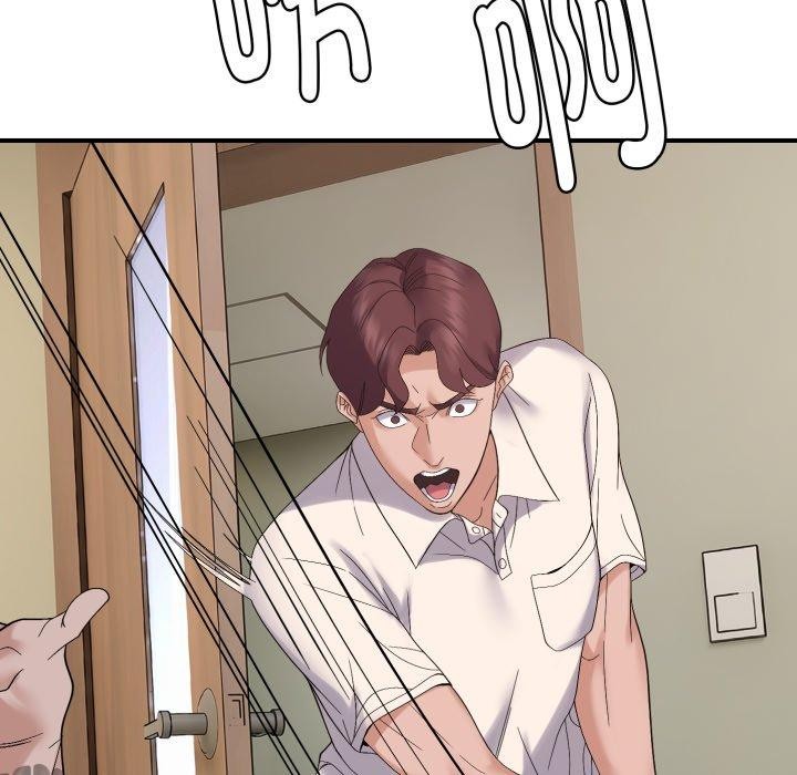 邻居跑路中第45話