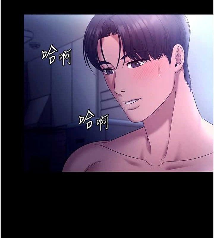 老闆娘的诱惑第57話-只有我能跟妳做