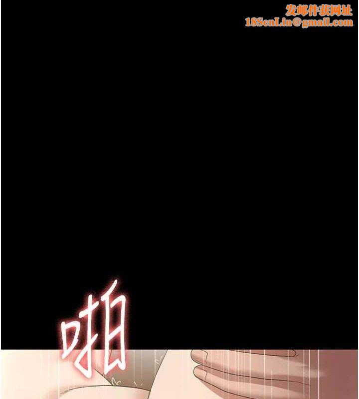 老闆娘的诱惑第57話-只有我能跟妳做