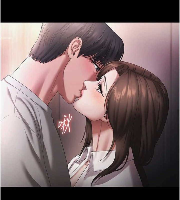 老闆娘的诱惑第57話-只有我能跟妳做