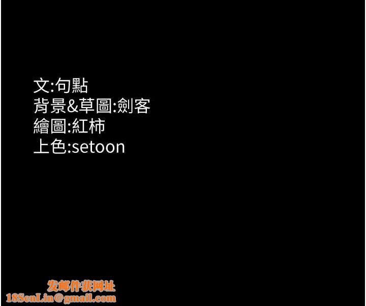 老闆娘的诱惑第57話-只有我能跟妳做