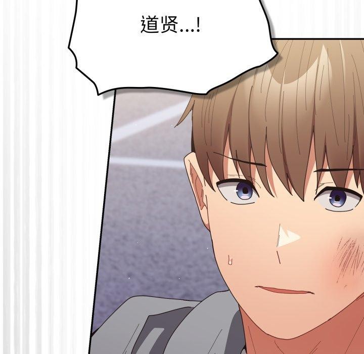 游戏规则我来定第103話