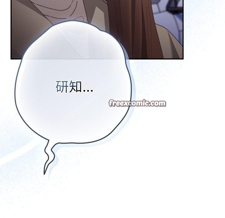 游戏规则我来定第103話