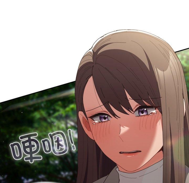 游戏规则我来定第103話