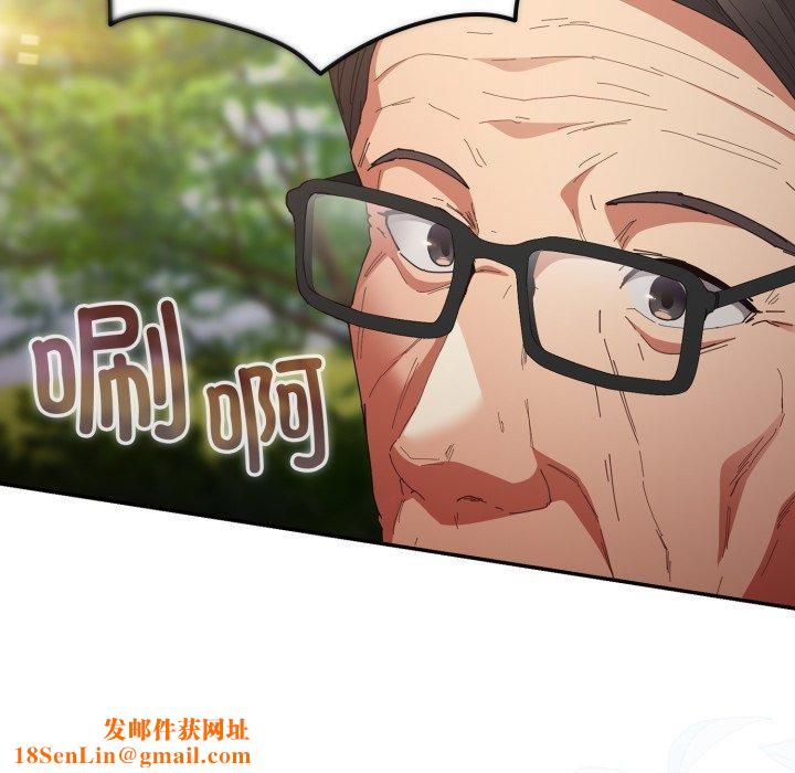 游戏规则我来定第103話