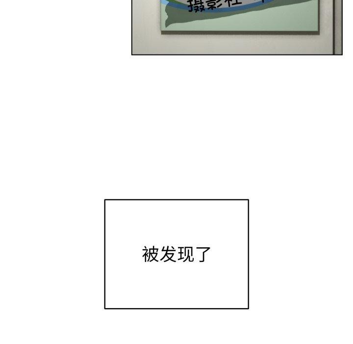 配角的生存任务第17話