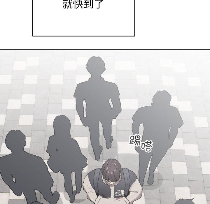 配角的生存任务第17話