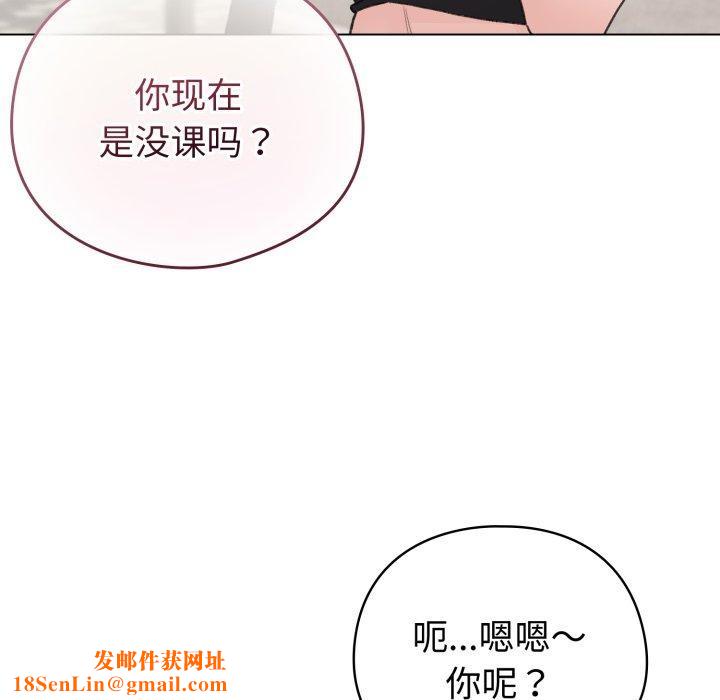 配角的生存任务第17話