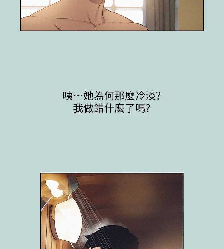 纵夏夜之梦(无码版)第81話-恩舒的放置play