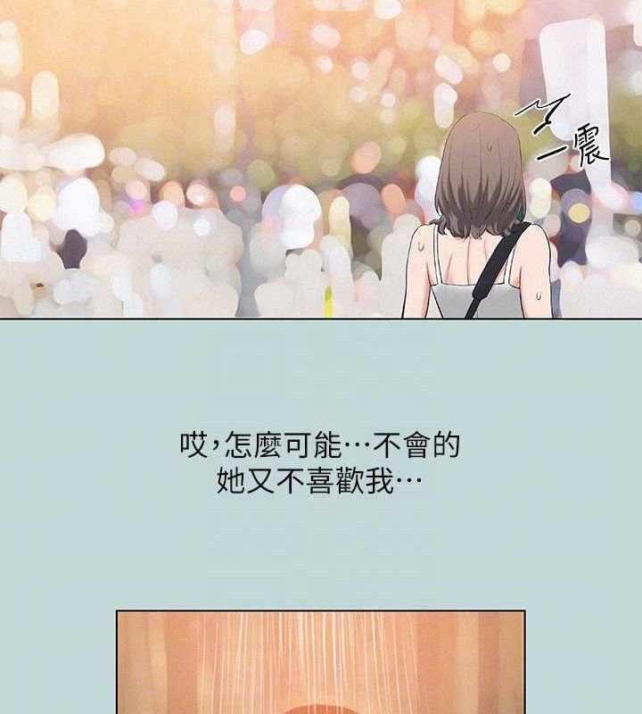 纵夏夜之梦(无码版)第81話-恩舒的放置play