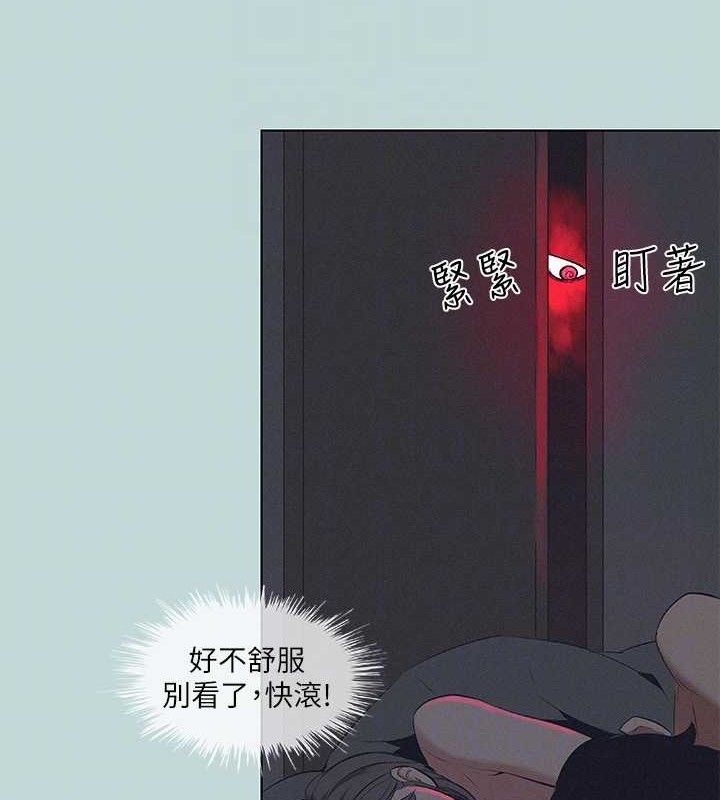 纵夏夜之梦(无码版)第81話-恩舒的放置play