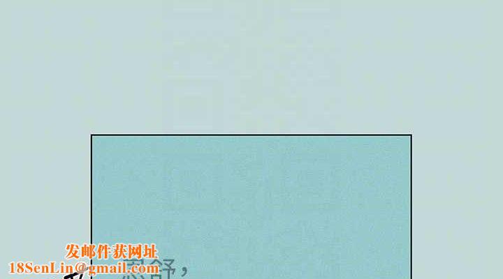 纵夏夜之梦(无码版)第81話-恩舒的放置play