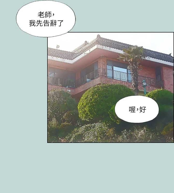 纵夏夜之梦(无码版)第81話-恩舒的放置play