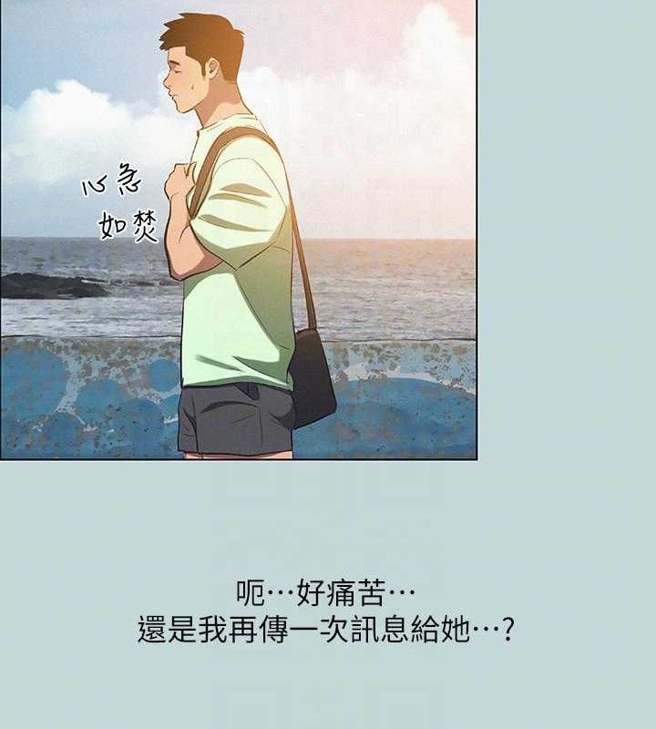 纵夏夜之梦(无码版)第81話-恩舒的放置play