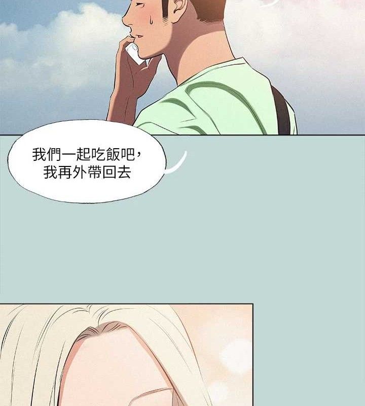 纵夏夜之梦(无码版)第81話-恩舒的放置play