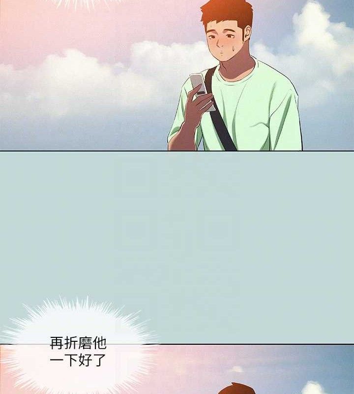 纵夏夜之梦(无码版)第81話-恩舒的放置play