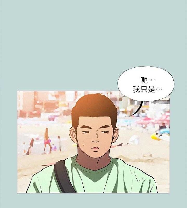 纵夏夜之梦(无码版)第82話-全都是我的