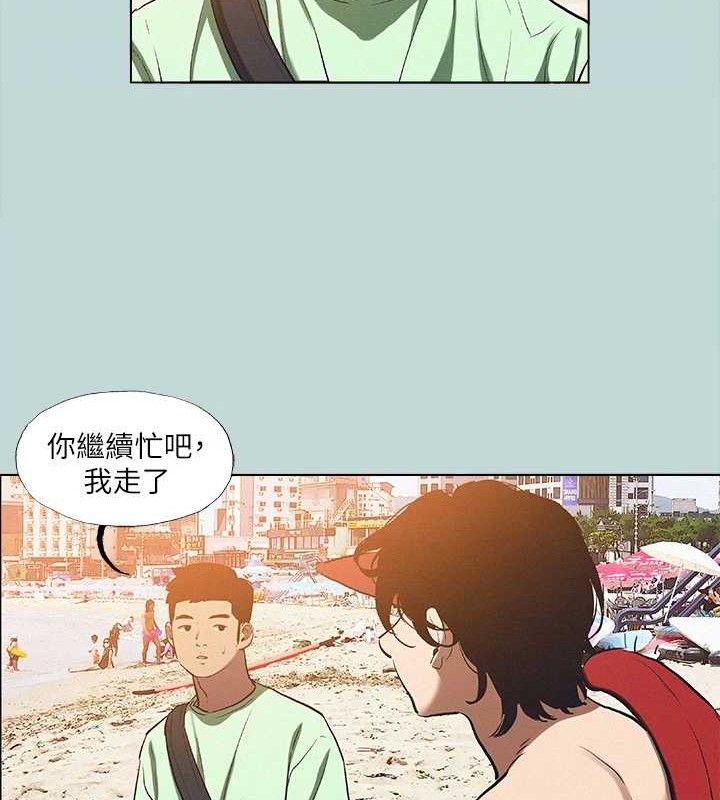 纵夏夜之梦(无码版)第82話-全都是我的