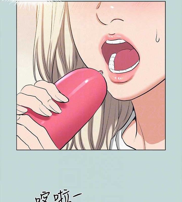 纵夏夜之梦(无码版)第82話-全都是我的