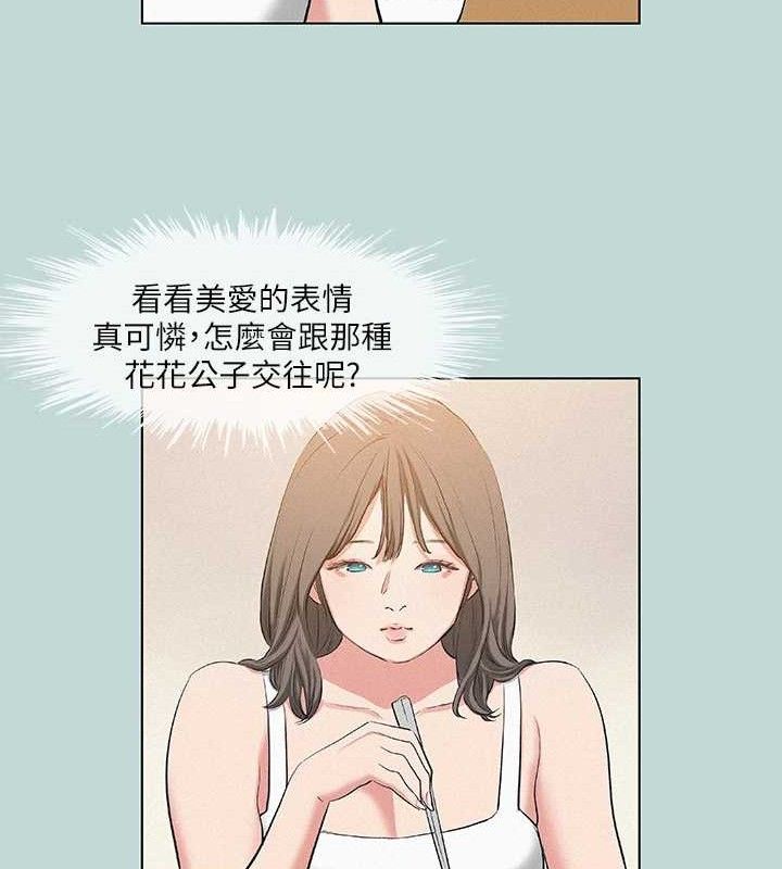 纵夏夜之梦(无码版)第82話-全都是我的